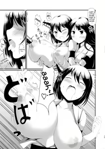 Page 15 of Nee-sama to Chikubi to Watashi - preview thumbnail