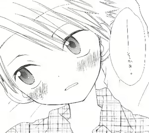 Page 5 of Hoshizora Touring Express - preview thumbnail