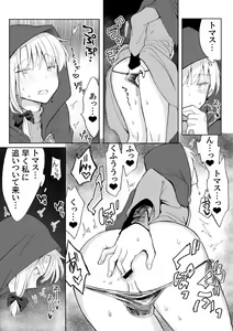Page 15 of Ore o Koroshi ni Kita Otoko ni Fukushuu Tanetsuke Rape Shite Morau zo - preview thumbnail