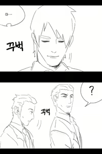 Page 189 of 라오 단편 팬만화 - 가족 [Korean[ - preview thumbnail