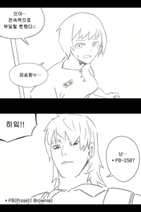 Page 201 of 라오 단편 팬만화 - 가족 [Korean[ - preview thumbnail