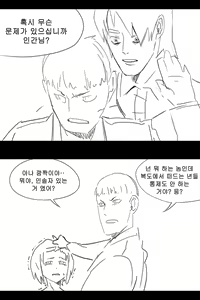 Page 234 of 라오 단편 팬만화 - 가족 [Korean[ - preview thumbnail