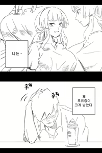 Page 241 of 라오 단편 팬만화 - 가족 [Korean[ - preview thumbnail