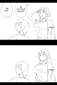 Page 277 of 라오 단편 팬만화 - 가족 [Korean[ - preview thumbnail