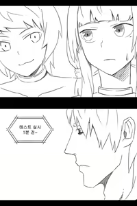 Page 292 of 라오 단편 팬만화 - 가족 [Korean[ - preview thumbnail