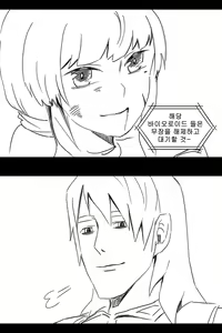 Page 303 of 라오 단편 팬만화 - 가족 [Korean[ - preview thumbnail