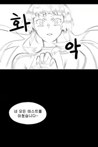 Page 311 of 라오 단편 팬만화 - 가족 [Korean[ - preview thumbnail