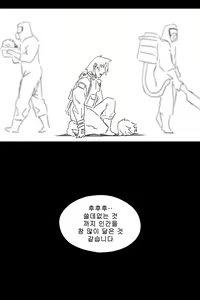 Page 317 of 라오 단편 팬만화 - 가족 [Korean[ - preview thumbnail