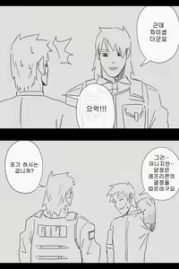 Page 355 of 라오 단편 팬만화 - 가족 [Korean[ - preview thumbnail