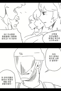 Page 381 of 라오 단편 팬만화 - 가족 [Korean[ - preview thumbnail