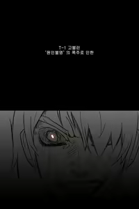 Page 391 of 라오 단편 팬만화 - 가족 [Korean[ - preview thumbnail