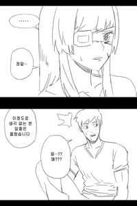 Page 394 of 라오 단편 팬만화 - 가족 [Korean[ - preview thumbnail