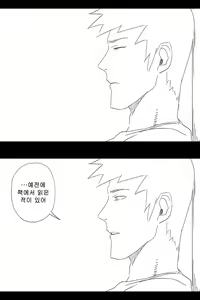 Page 399 of 라오 단편 팬만화 - 가족 [Korean[ - preview thumbnail