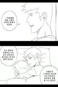 Page 401 of 라오 단편 팬만화 - 가족 [Korean[ - preview thumbnail
