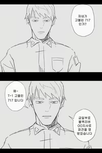 Page 414 of 라오 단편 팬만화 - 가족 [Korean[ - preview thumbnail
