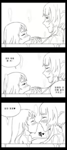 Page 485 of 라오 단편 팬만화 - 가족 [Korean[ - preview thumbnail