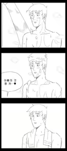 Page 489 of 라오 단편 팬만화 - 가족 [Korean[ - preview thumbnail