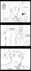Page 512 of 라오 단편 팬만화 - 가족 [Korean[ - preview thumbnail