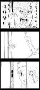 Page 518 of 라오 단편 팬만화 - 가족 [Korean[ - preview thumbnail