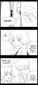 Page 519 of 라오 단편 팬만화 - 가족 [Korean[ - preview thumbnail