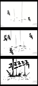 Page 541 of 라오 단편 팬만화 - 가족 [Korean[ - preview thumbnail