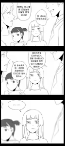 Page 547 of 라오 단편 팬만화 - 가족 [Korean[ - preview thumbnail