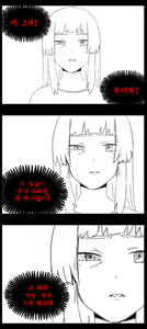 Page 548 of 라오 단편 팬만화 - 가족 [Korean[ - preview thumbnail