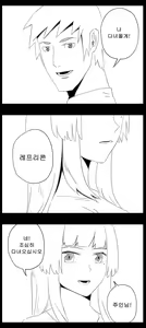Page 551 of 라오 단편 팬만화 - 가족 [Korean[ - preview thumbnail