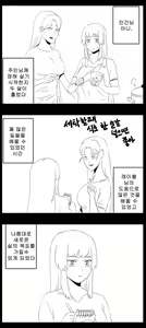 Page 554 of 라오 단편 팬만화 - 가족 [Korean[ - preview thumbnail