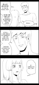 Page 573 of 라오 단편 팬만화 - 가족 [Korean[ - preview thumbnail
