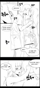 Page 578 of 라오 단편 팬만화 - 가족 [Korean[ - preview thumbnail