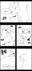 Page 579 of 라오 단편 팬만화 - 가족 [Korean[ - preview thumbnail