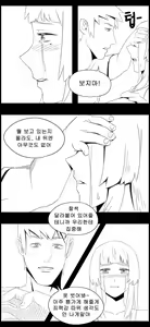 Page 582 of 라오 단편 팬만화 - 가족 [Korean[ - preview thumbnail