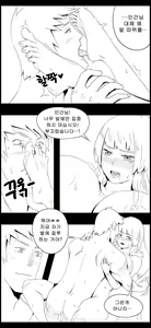 Page 590 of 라오 단편 팬만화 - 가족 [Korean[ - preview thumbnail