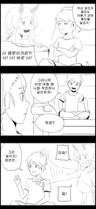 Page 598 of 라오 단편 팬만화 - 가족 [Korean[ - preview thumbnail