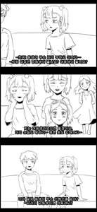 Page 606 of 라오 단편 팬만화 - 가족 [Korean[ - preview thumbnail