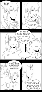 Page 612 of 라오 단편 팬만화 - 가족 [Korean[ - preview thumbnail