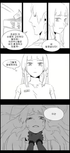Page 613 of 라오 단편 팬만화 - 가족 [Korean[ - preview thumbnail
