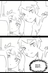 Page 63 of 라오 단편 팬만화 - 가족 [Korean[ - preview thumbnail