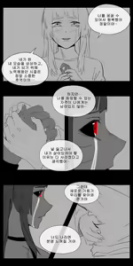 Page 662 of 라오 단편 팬만화 - 가족 [Korean[ - preview thumbnail