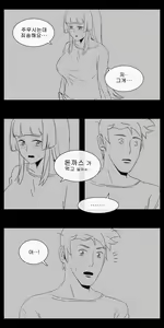 Page 679 of 라오 단편 팬만화 - 가족 [Korean[ - preview thumbnail