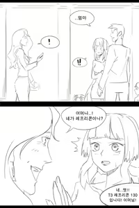 Page 69 of 라오 단편 팬만화 - 가족 [Korean[ - preview thumbnail