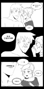 Page 696 of 라오 단편 팬만화 - 가족 [Korean[ - preview thumbnail