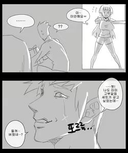 Page 791 of 라오 단편 팬만화 - 가족 [Korean[ - preview thumbnail