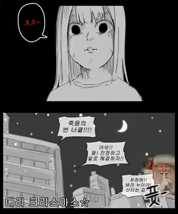 Page 792 of 라오 단편 팬만화 - 가족 [Korean[ - preview thumbnail