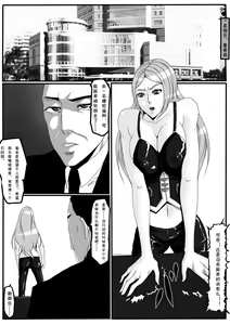 Page 27 of Moon Moon Hotel - preview thumbnail