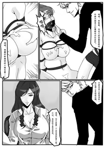 Page 7 of Moon Moon Hotel - preview thumbnail