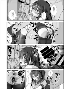 Page 11 of Chikan no Sonzai Shinai Subarashii Sekai Toshoshitsu Hen - preview thumbnail