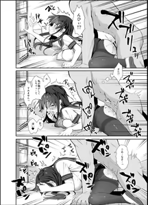 Page 19 of Chikan no Sonzai Shinai Subarashii Sekai Toshoshitsu Hen - preview thumbnail