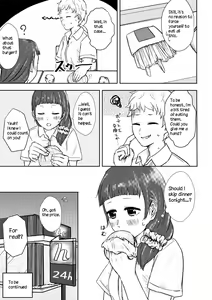Page 5 of After School - preview thumbnail